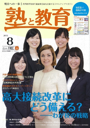 vol32